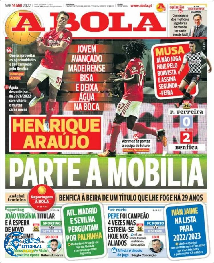 روزنامه ورزشی آبولا شنبه 24 اردیبهشت 1401