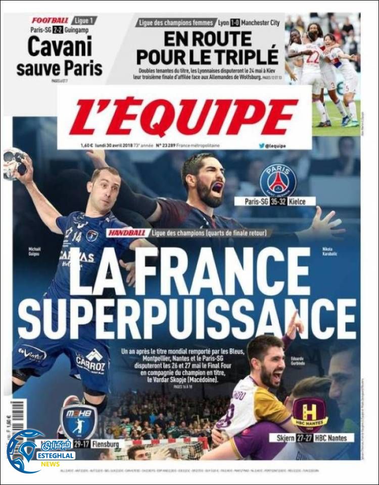 روزنامه ورزشی اکیپ دوشنبه 10 اردیبهشت 1397