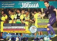 ادامه مطلب...