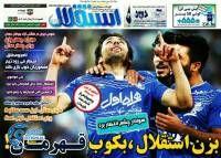 ادامه مطلب...