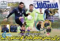 ادامه مطلب...