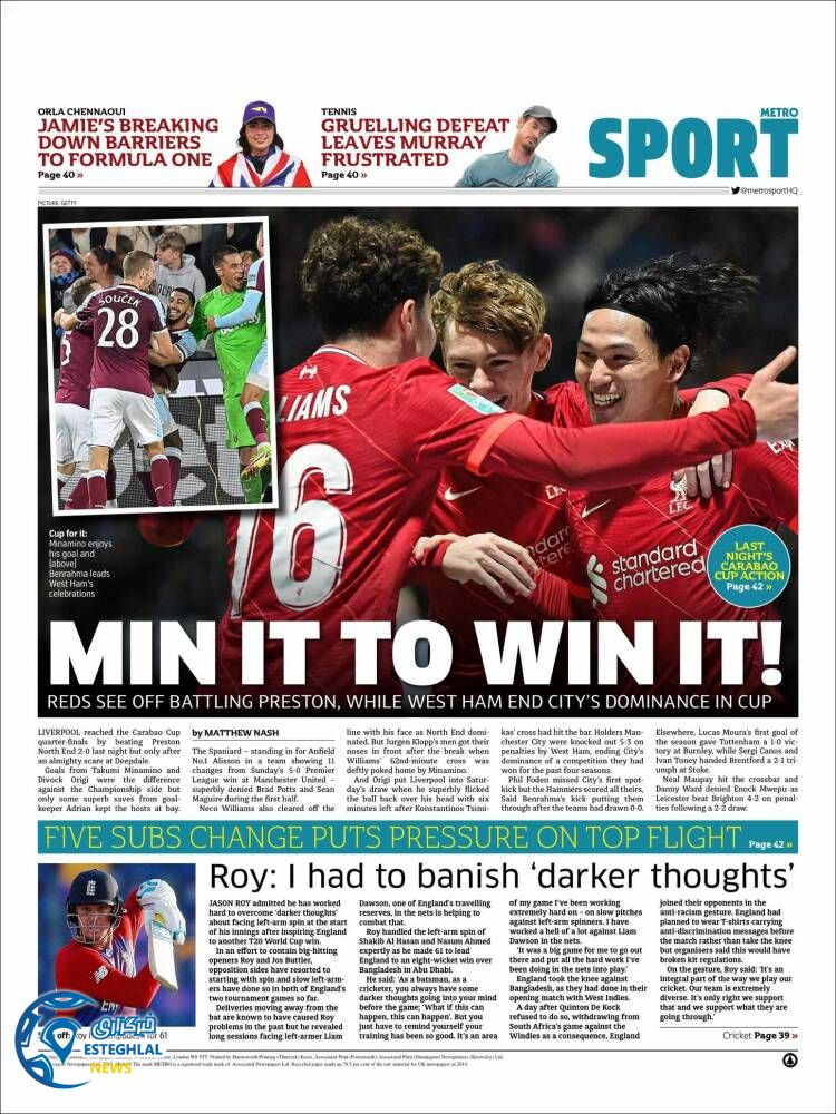 روزنامه ورزشی مترو اسپورت پنجشنبه 6 آبان 1400 