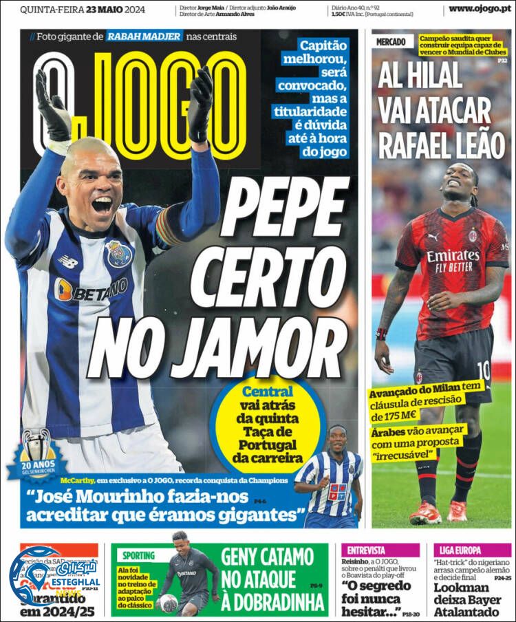 روزنامه ورزشی  اوچوگو پنجشنبه 3 خرداد 1403 