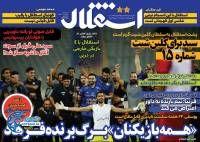 ادامه مطلب...