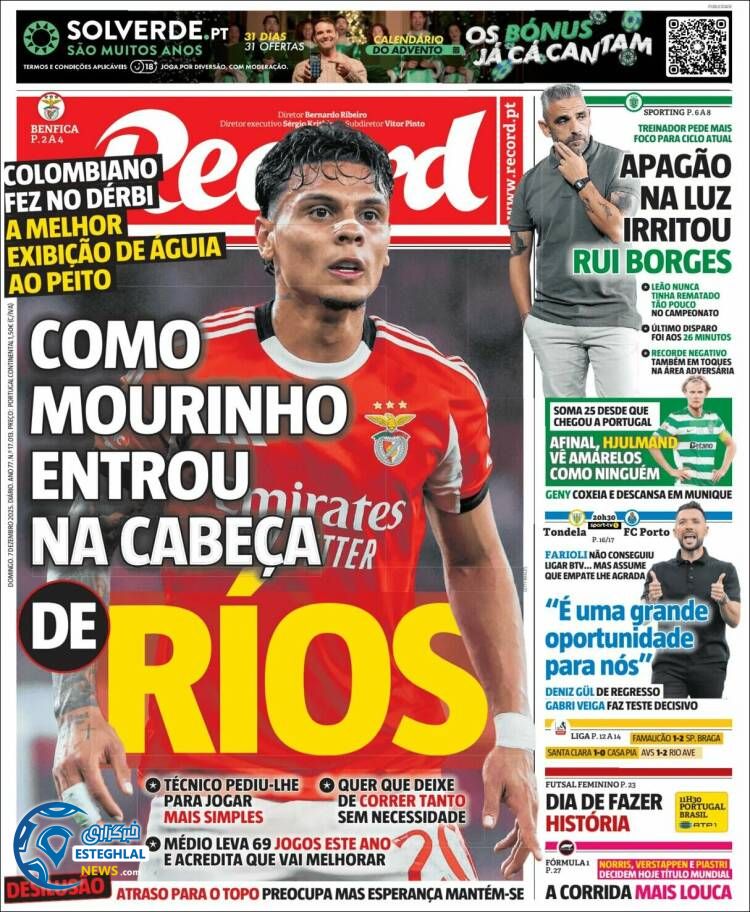 روزنامه  ورزشی رکورد  یکشنبه 16 آذر 1404 