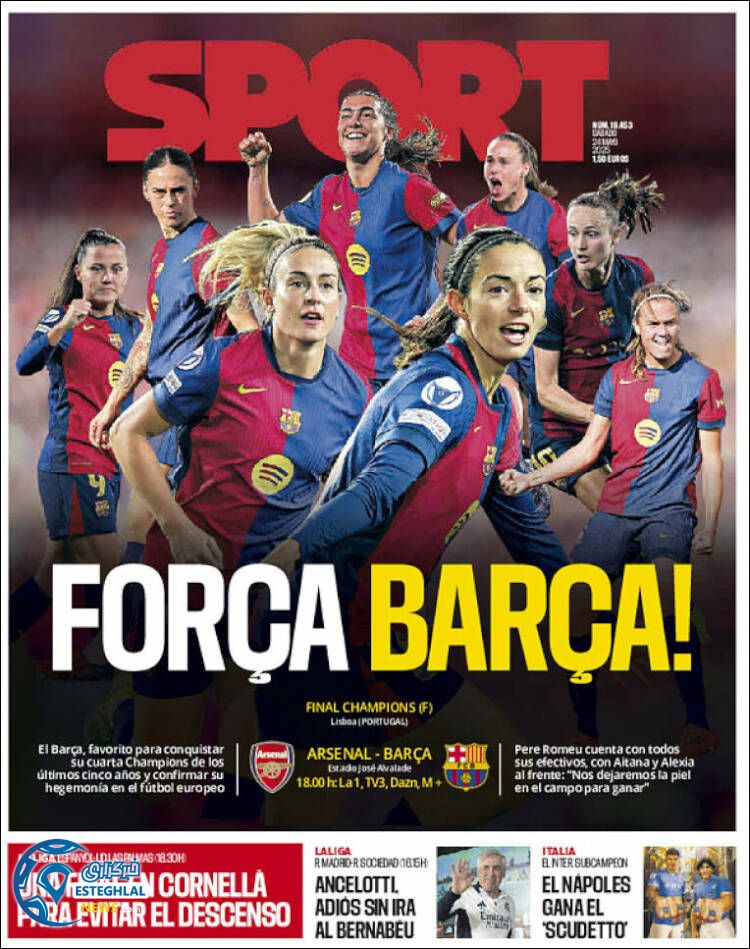 روزنامه ورزشی اسپورت شنبه 3 خرداد 1404  