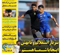 ادامه مطلب...