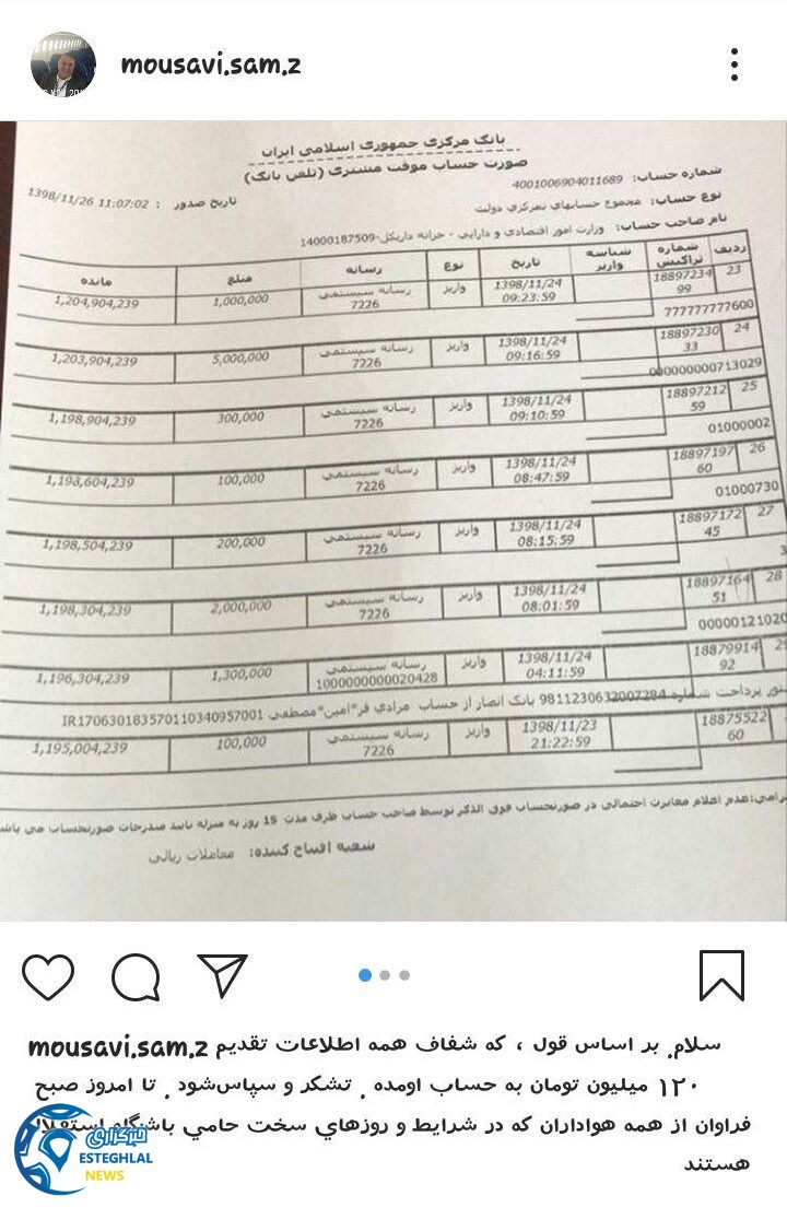 عبدالرضا موسوی