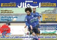 ادامه مطلب...