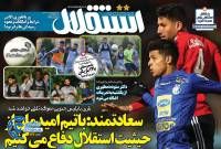 ادامه مطلب...