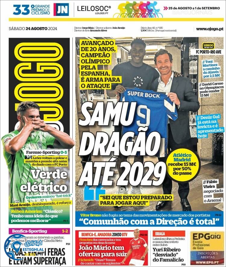 روزنامه  ورزشی  اوجوگو شنبه 3 شهریور 1403 