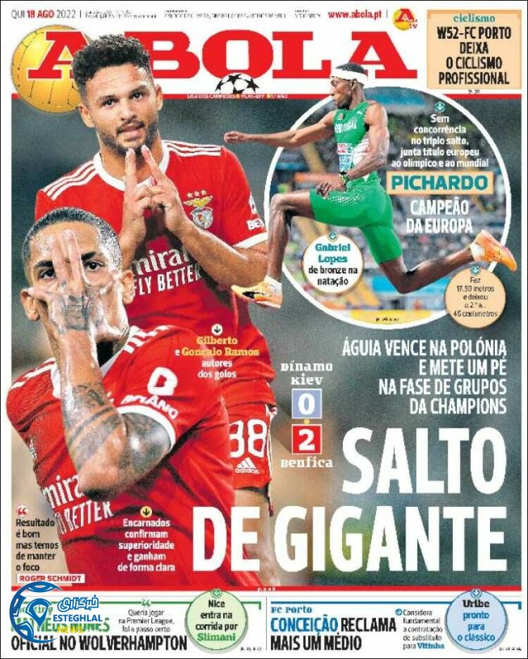 روزنامه ورزشی آبولا پنجشنبه 27 مرداد 1401