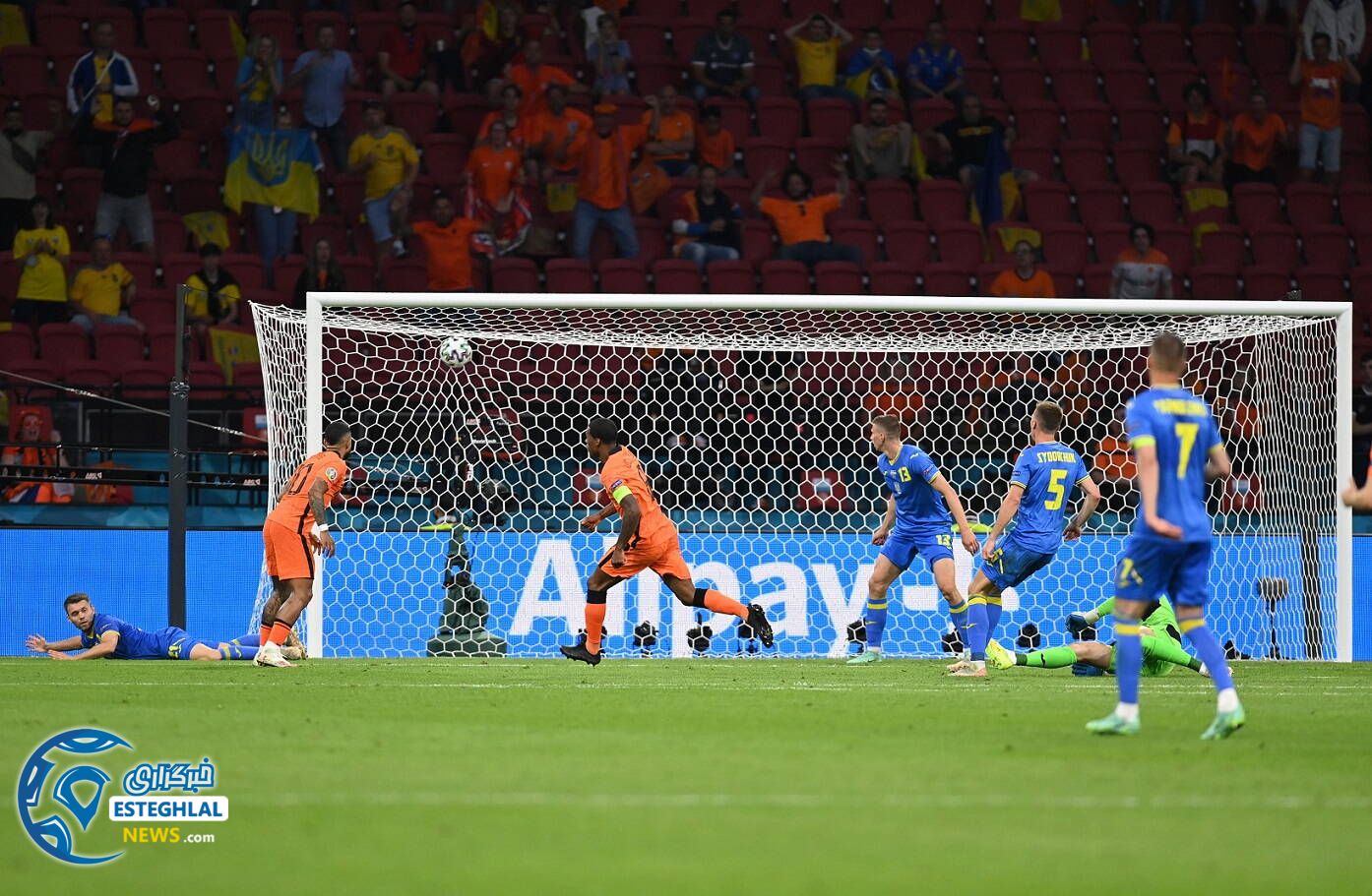 هلند 3-2 اوکراین