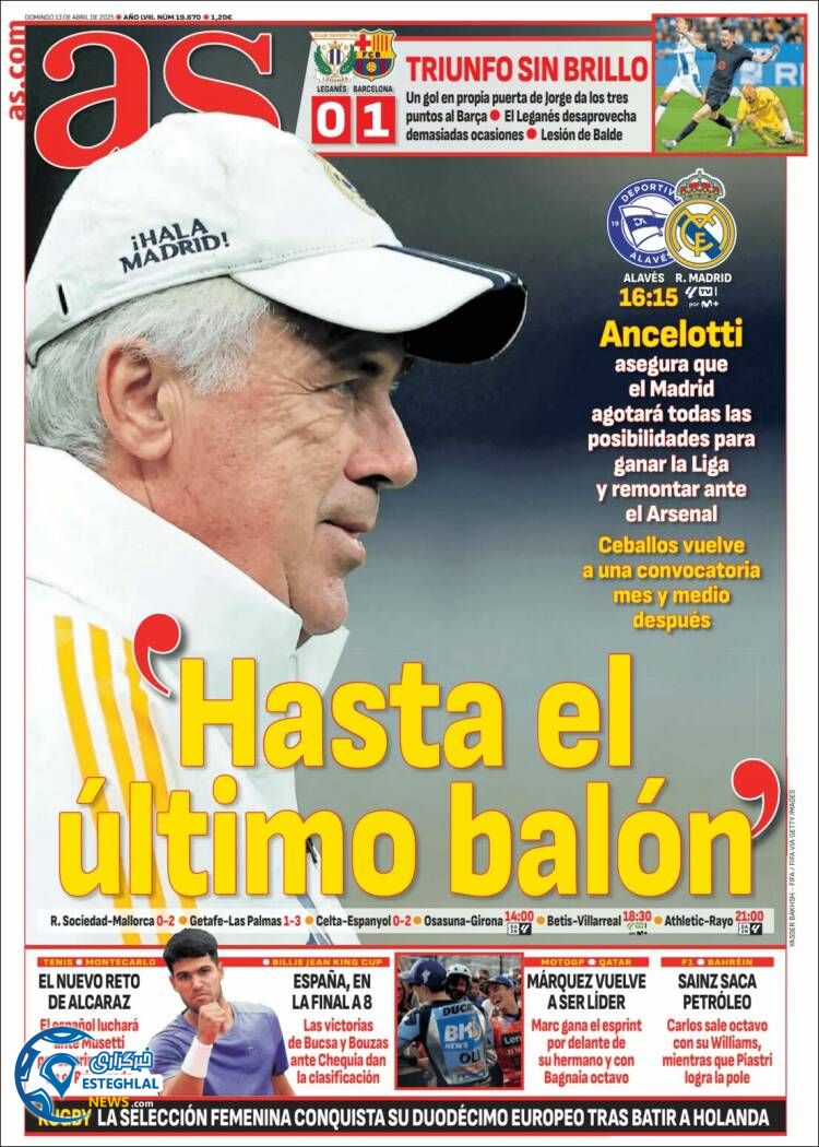 روزنامه ورزشی آ اس یکشنبه 24 فروردین 1404   