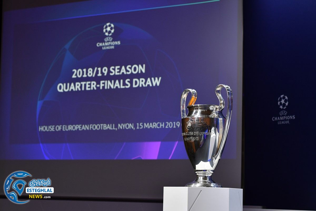 قرعه کشی مرحله 1/4 نهایی لیگ قهرمانان اروپا