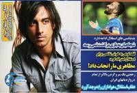 ادامه مطلب...