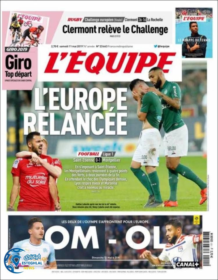 روزنامه ورزشی اکیپ شنبه 21 اردیبهشت 1398