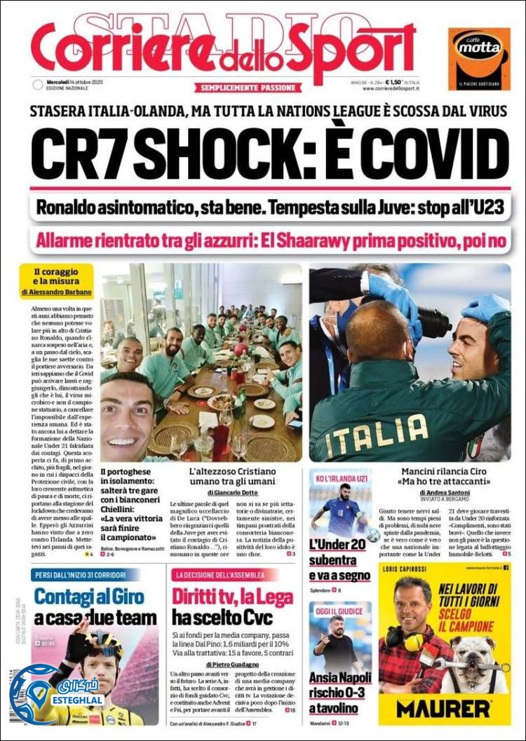 روزنامه ورزشی کوریره دلو اسپورت چهارشنبه 23 مهر 1399