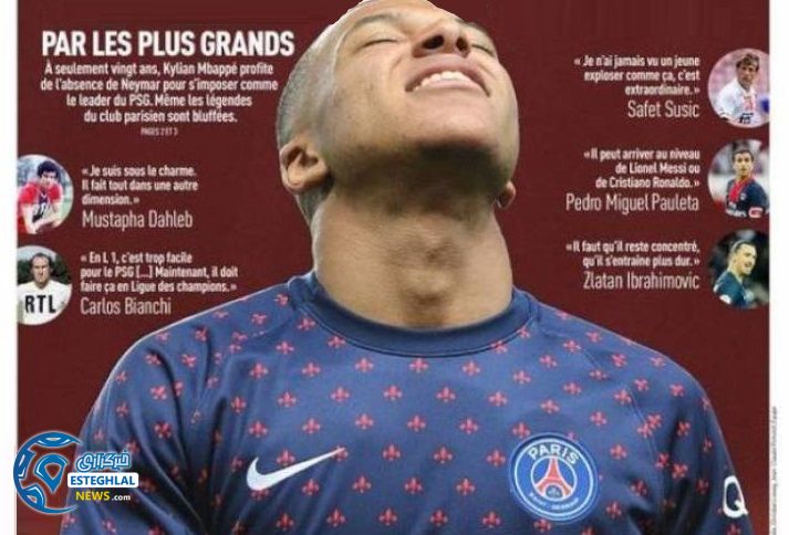 روزنامه های ورزشی جهان سه شنبه 14 اسفند 1397