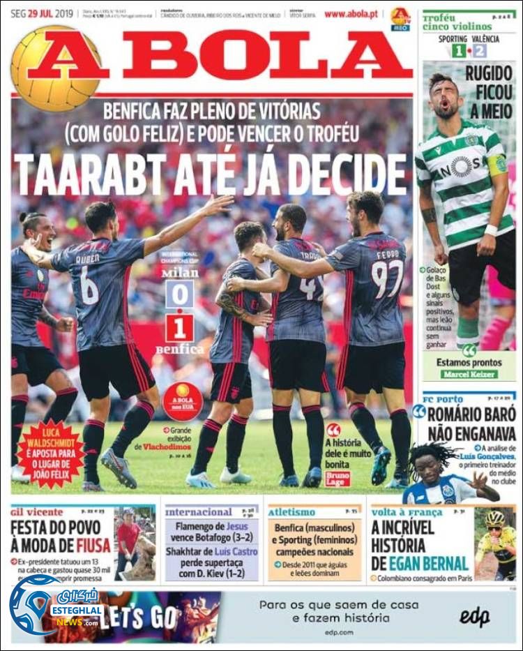 روزنامه ورزشی آبولا دوشنبه 7 مرداد 1398