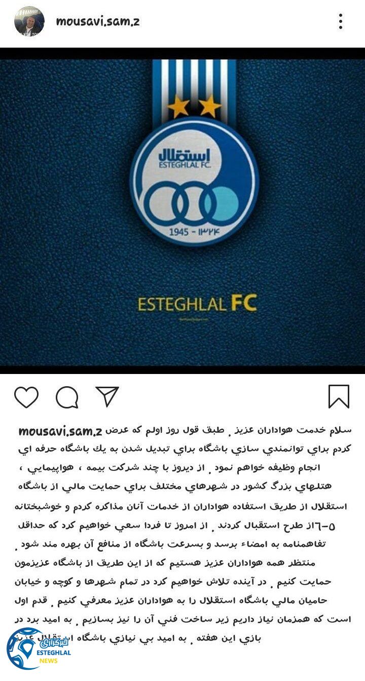 عبدالرضا موسوی