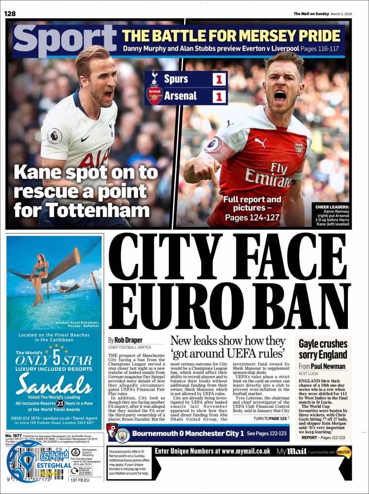 روزنامه ورزشی مایل اسپورت یکشنبه 12 اسفند 1397