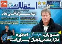 ادامه مطلب...