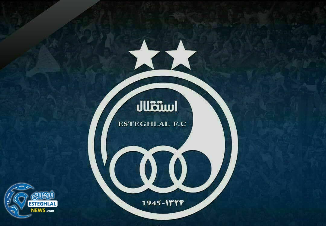 باشگاه استقلال(تاج)