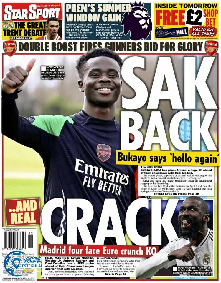 روزنامه  ورزشی استار  اسپورت جمعه 8 فروردین 1404 