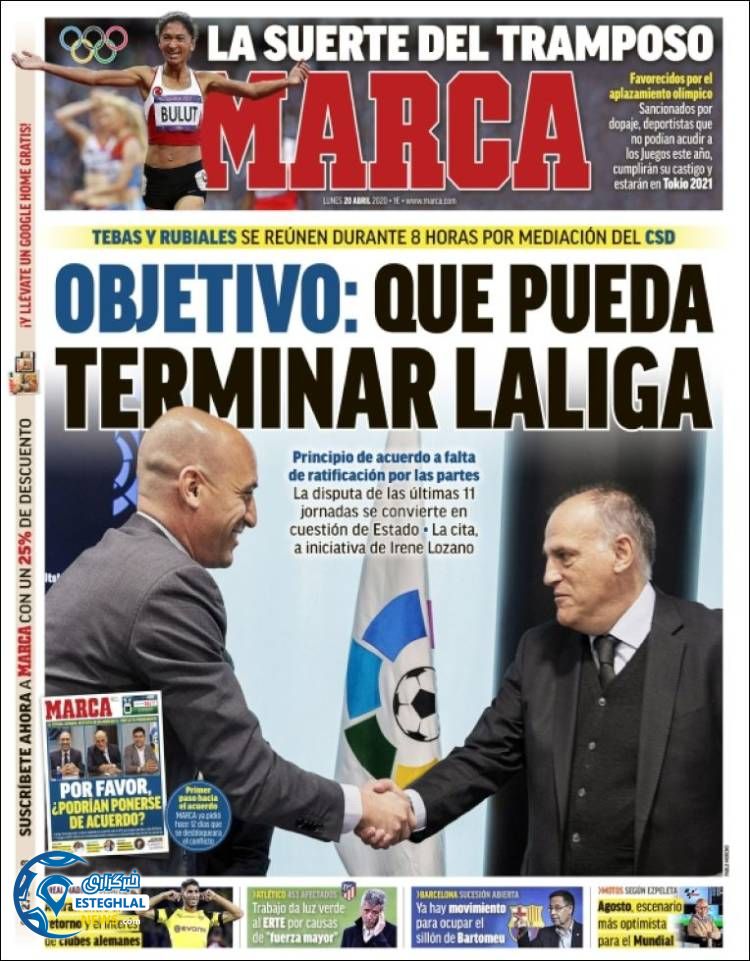 روزنامه ورزشی مارکا دوشنبه 1 اردیبهشت 1399