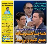 ادامه مطلب...