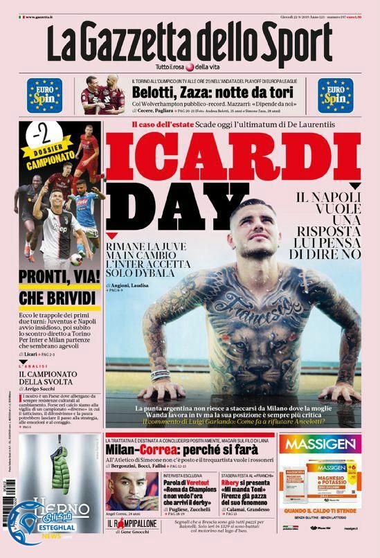 روزنامه ورزشی گاتزتا دلو اسپورت پنجشنبه 31 مرداد 1398