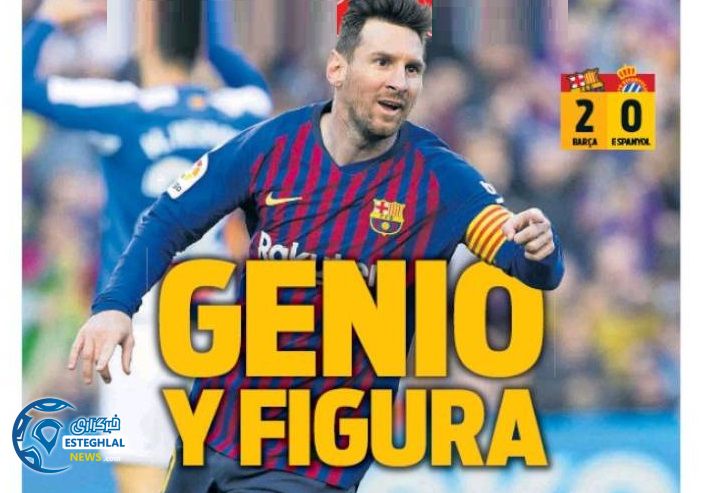 روزنامه های ورزشی جهان یکشنبه 11 فروردین 1398