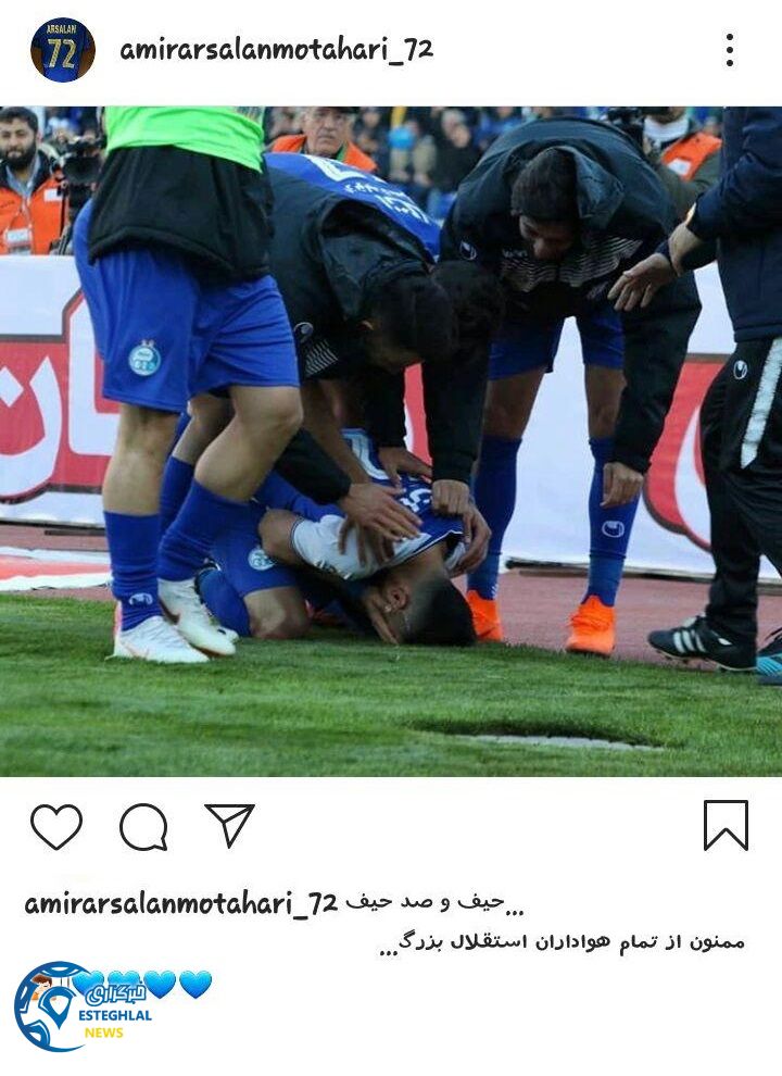 امیر ارسلان مطهری