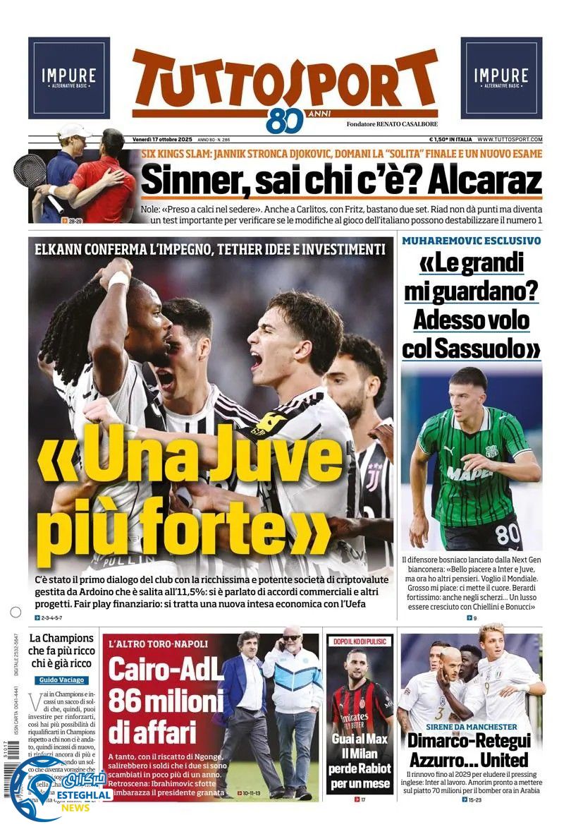 روزنامه  ورزشی توتو اسپورت جمعه 25 مهر 1404 