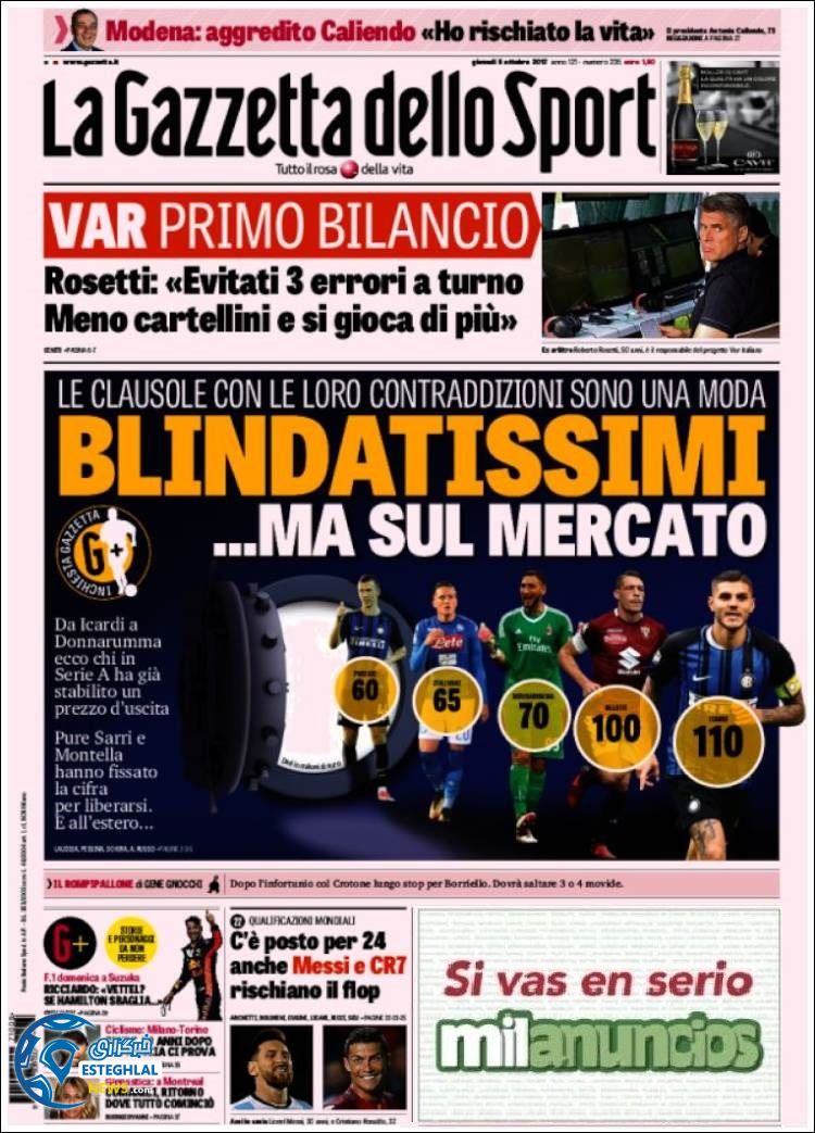 روزنامه گاتزتا دلو اسپورت پنجشنبه 13 مهر 1396   