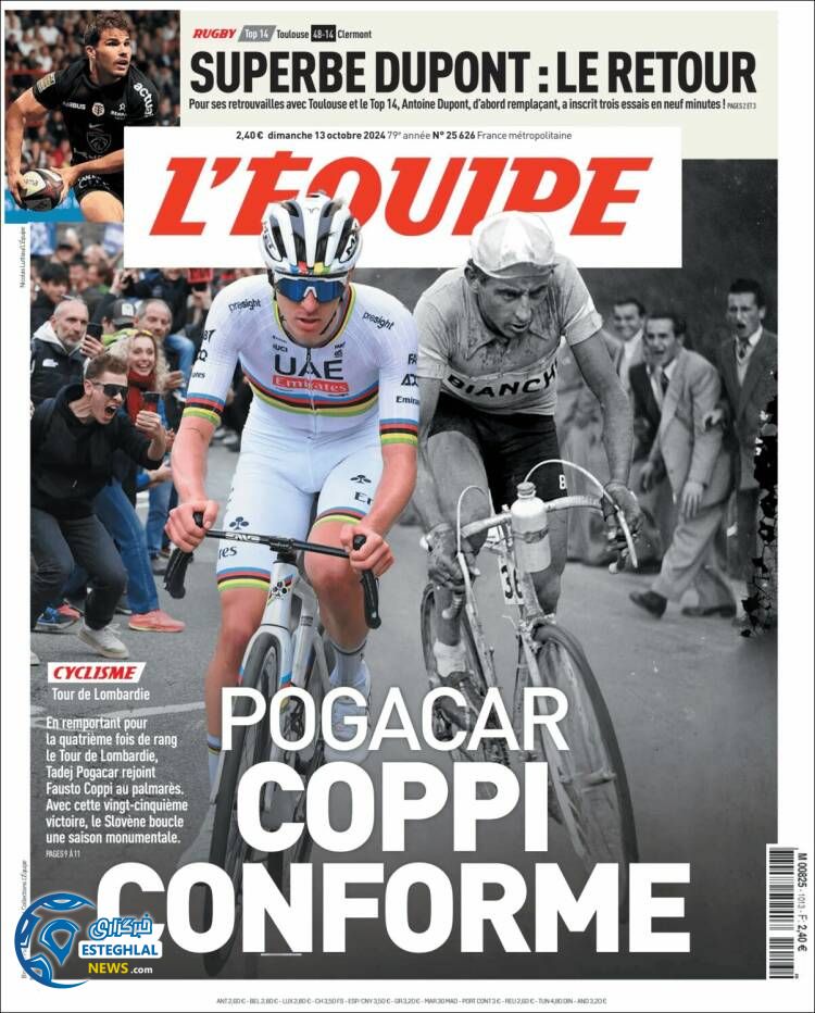 روزنامه ورزشی اکیپ یکشنبه 22 مهر 1403 