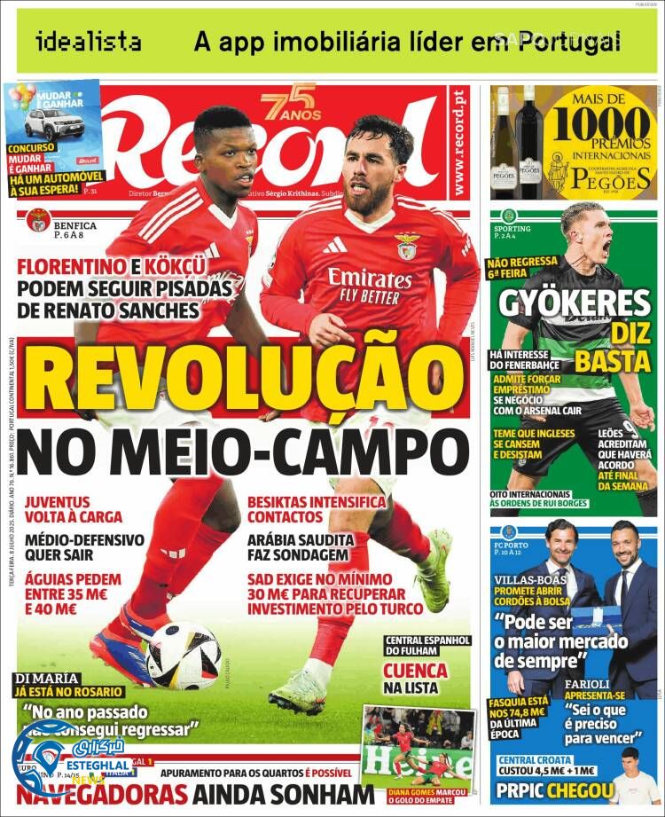 روزنامه ورزشی رکورد سه شنبه 17 تیر 1404 