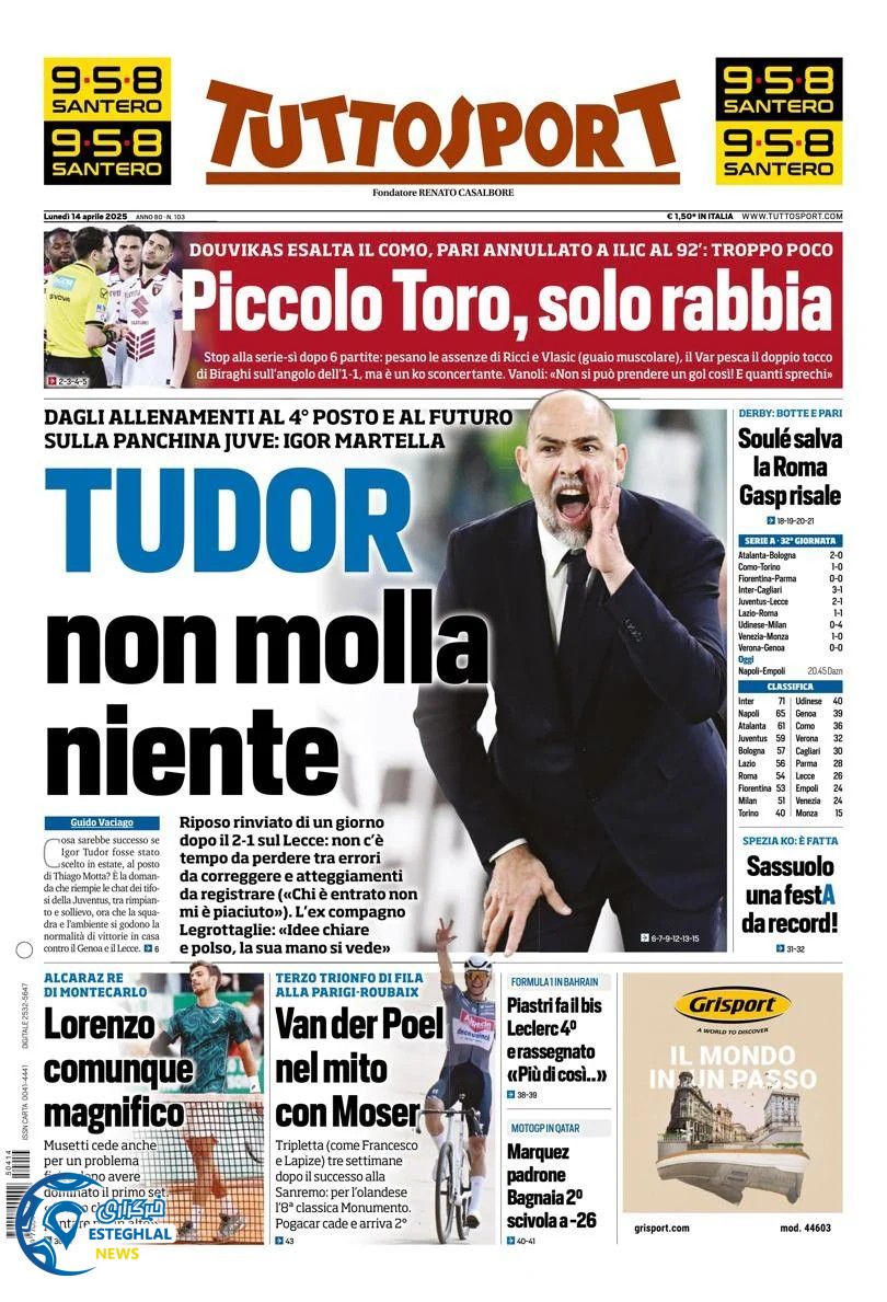 روزنامه ورزشی توتو اسپورت دوشنبه 25 فروردین 1404 