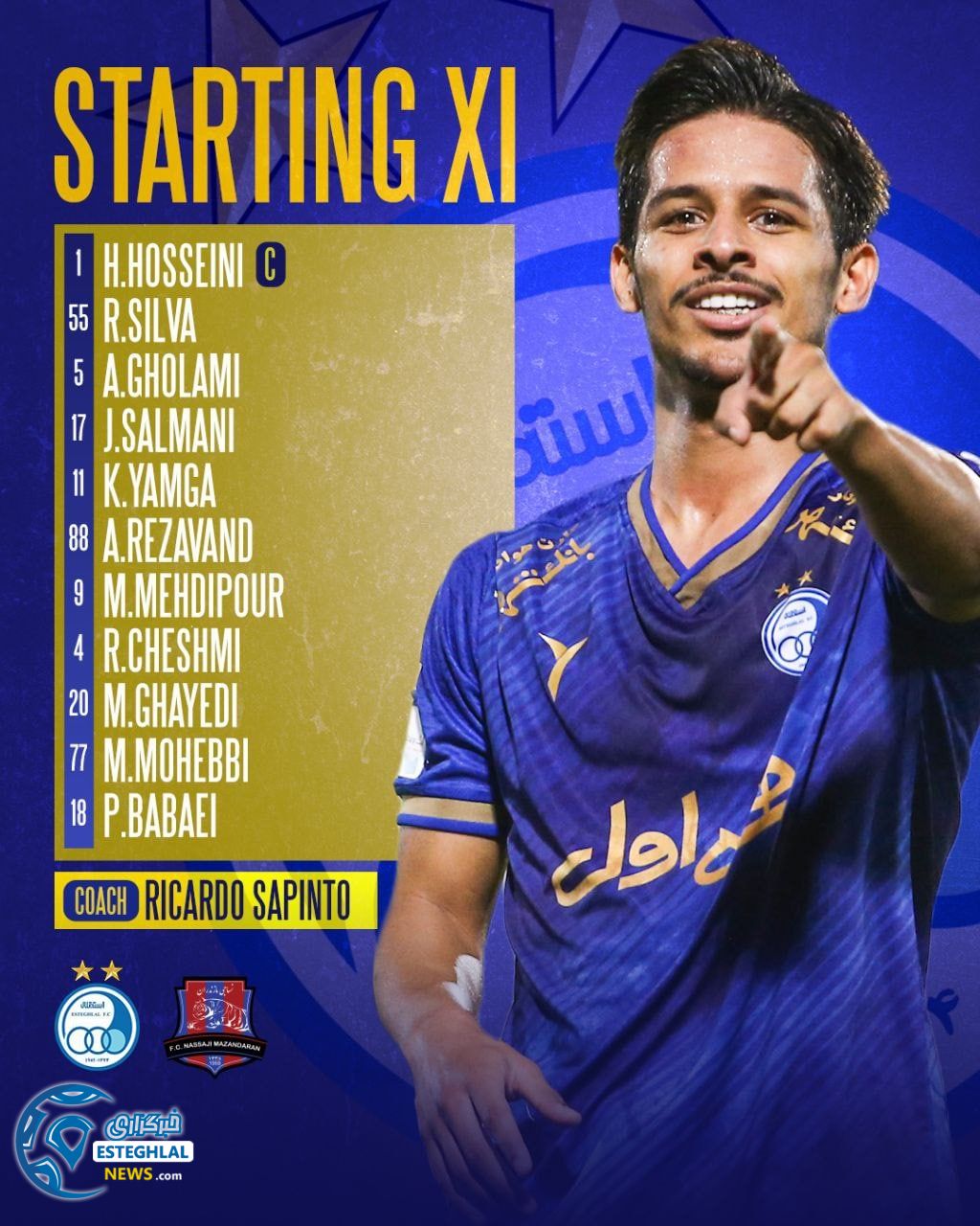 ترکیب استقلال مقابل نساجی