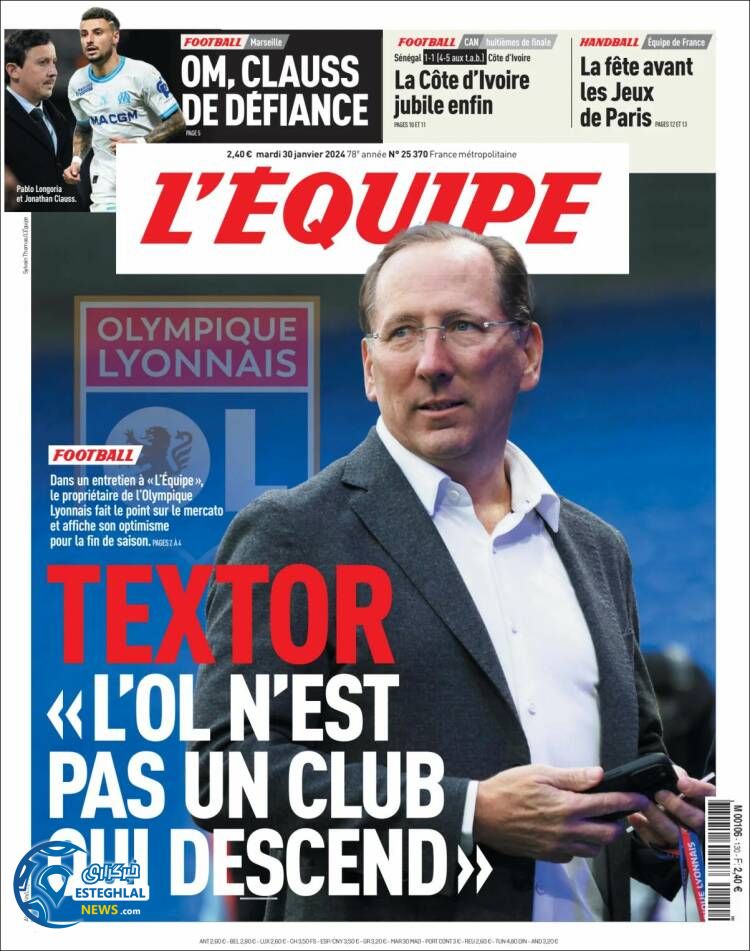 روزنامه ورزشی اکیپ سه شنبه 10 بهمن 1402 