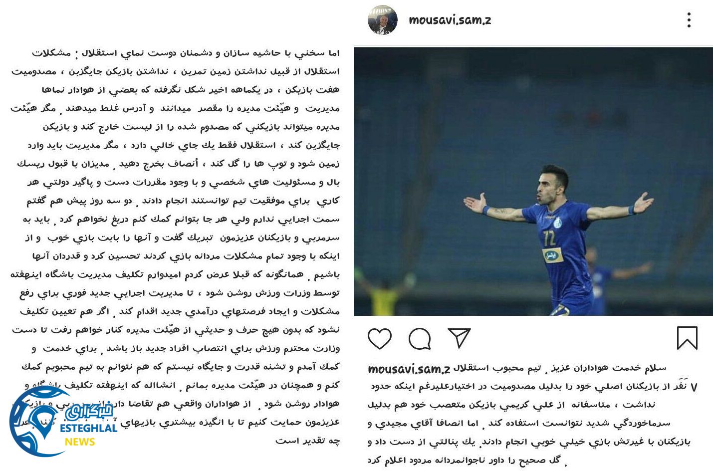 عبدالرضا موسوی