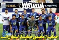 ادامه مطلب...