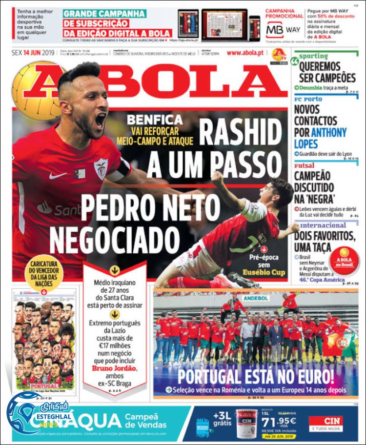 روزنامه ورزشی آبولا جمعه 24 خرداد 1398