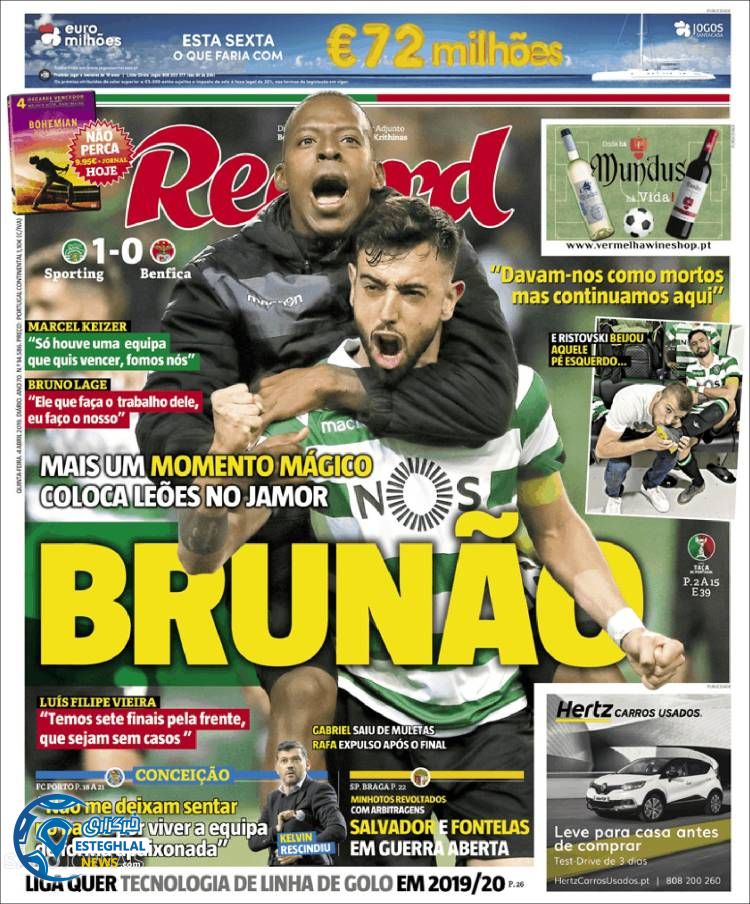 روزنامه ورزشی رکورد پنجشنبه 15 فروردین 1398