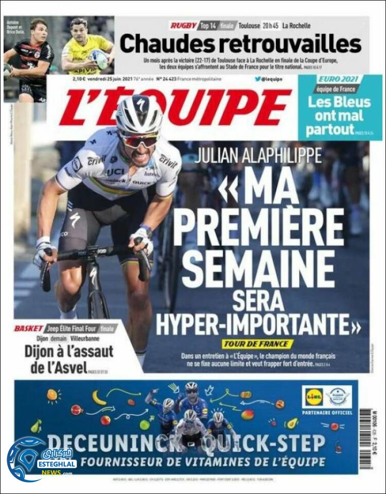 روزنامه ورزشی اکیپ جمعه 4 تیر 1400