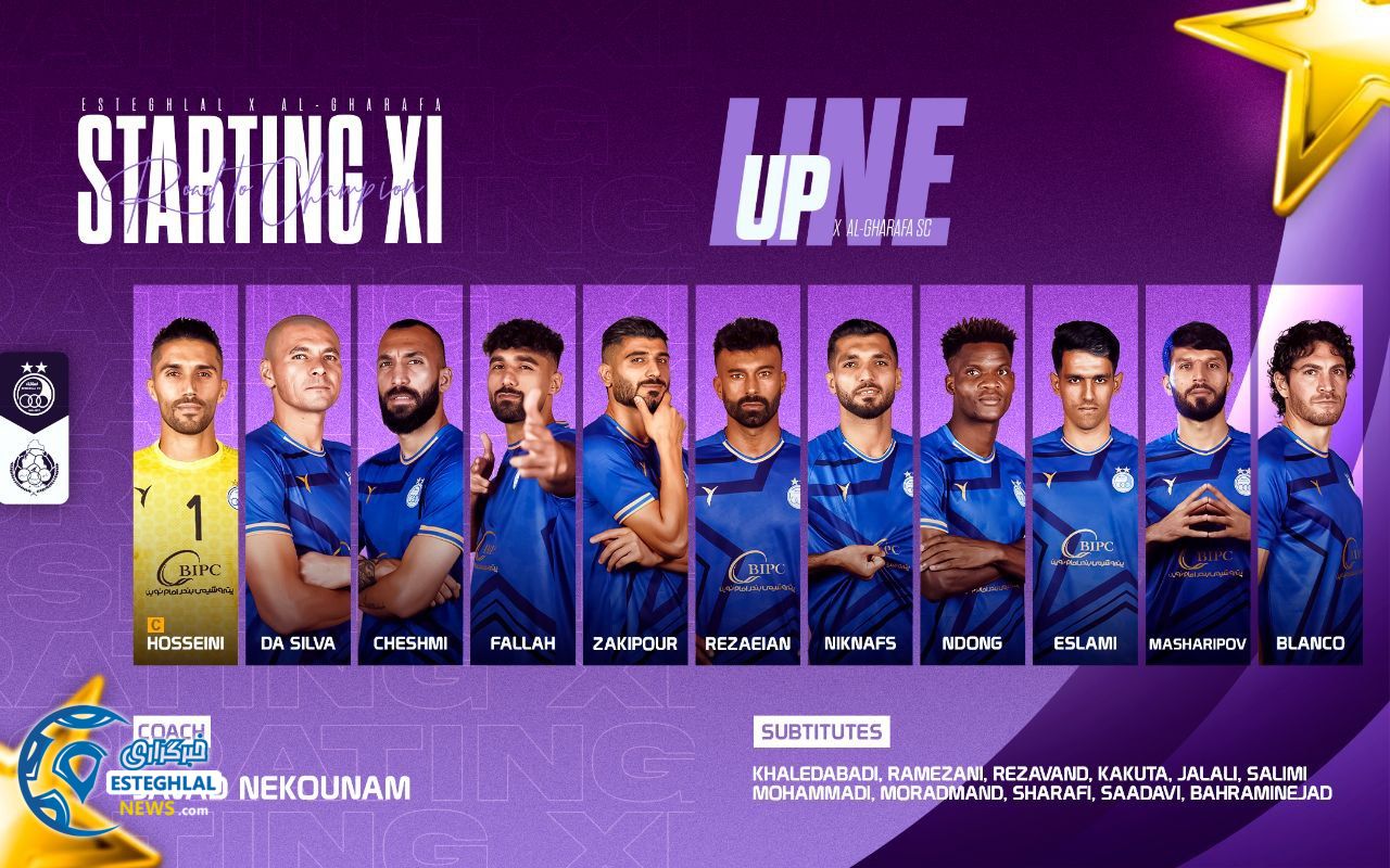 ترکیب استقلال مقابل الغرافه قطر