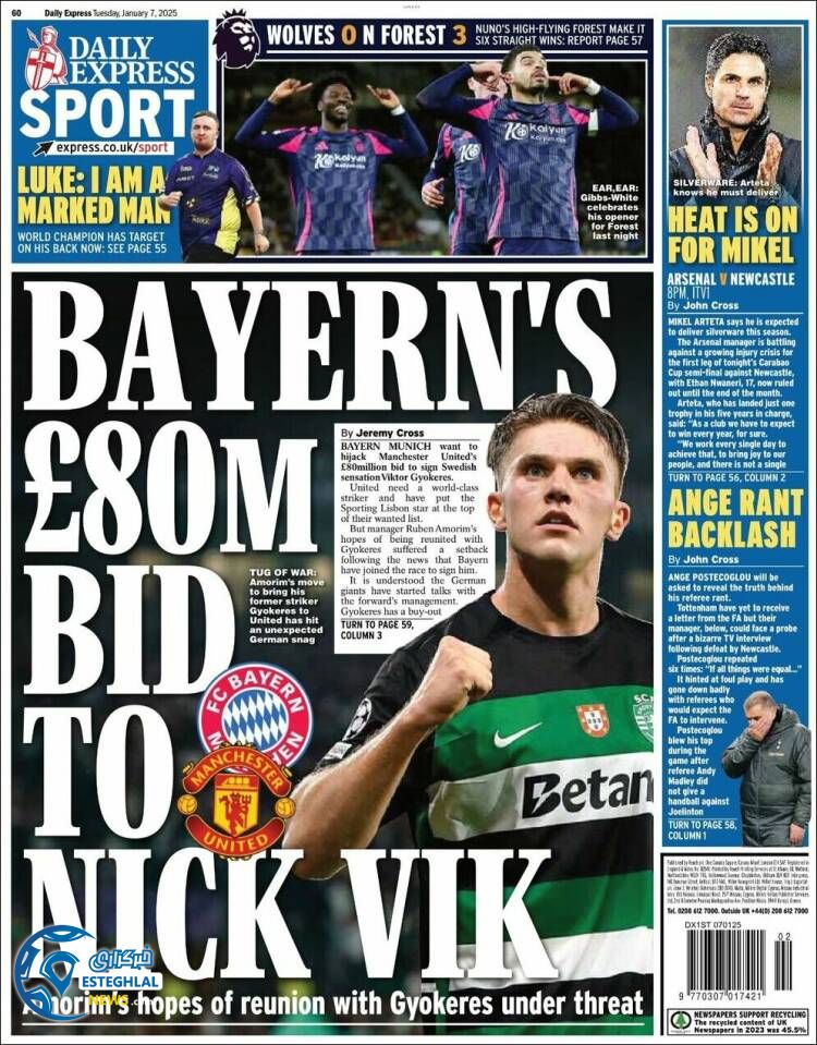 روزنامه  ورزشی اکسپرس  اسپورت سه شنبه 18 دی 1403 