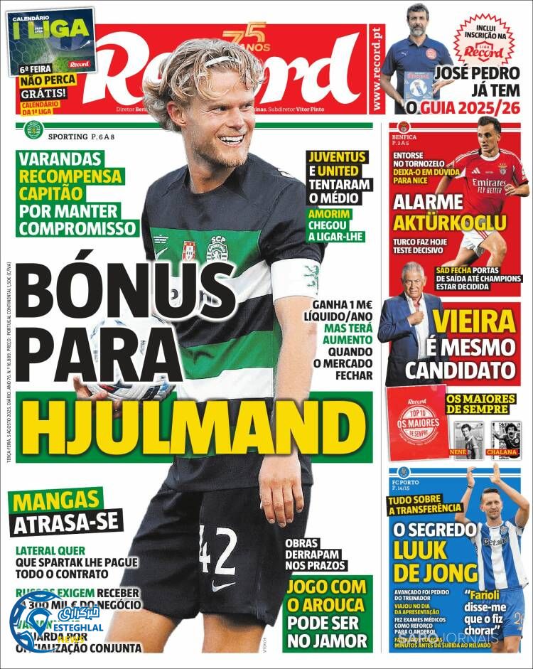 روزنامه ورزشی رکورد سه شنبه 14 مرداد 1404  