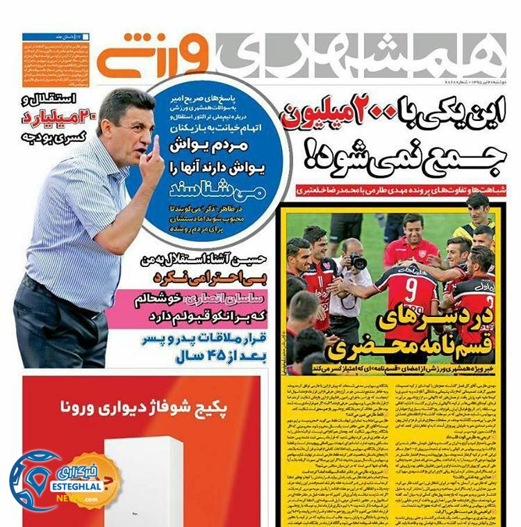 photo 2016 07 17 23 52 50